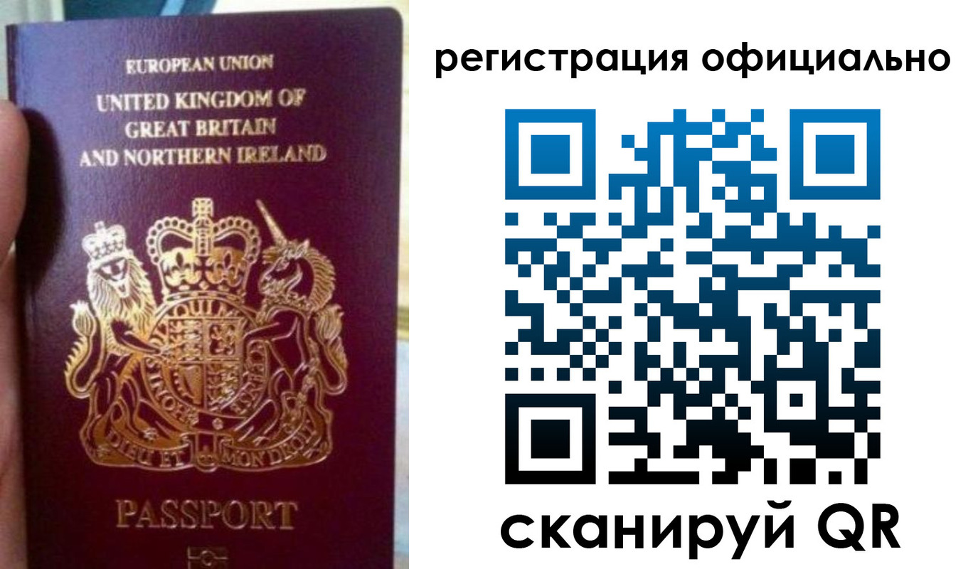 прописка для школы в Талице