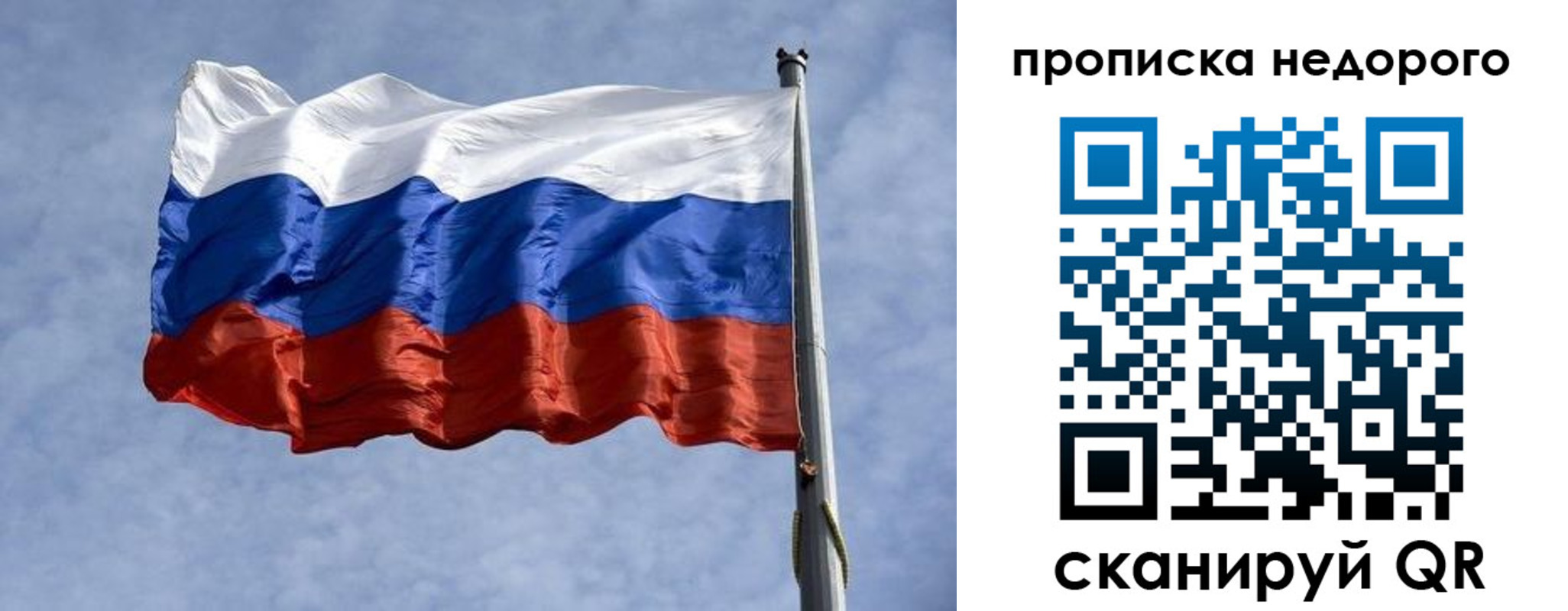 временная регистрация адрес в Талице