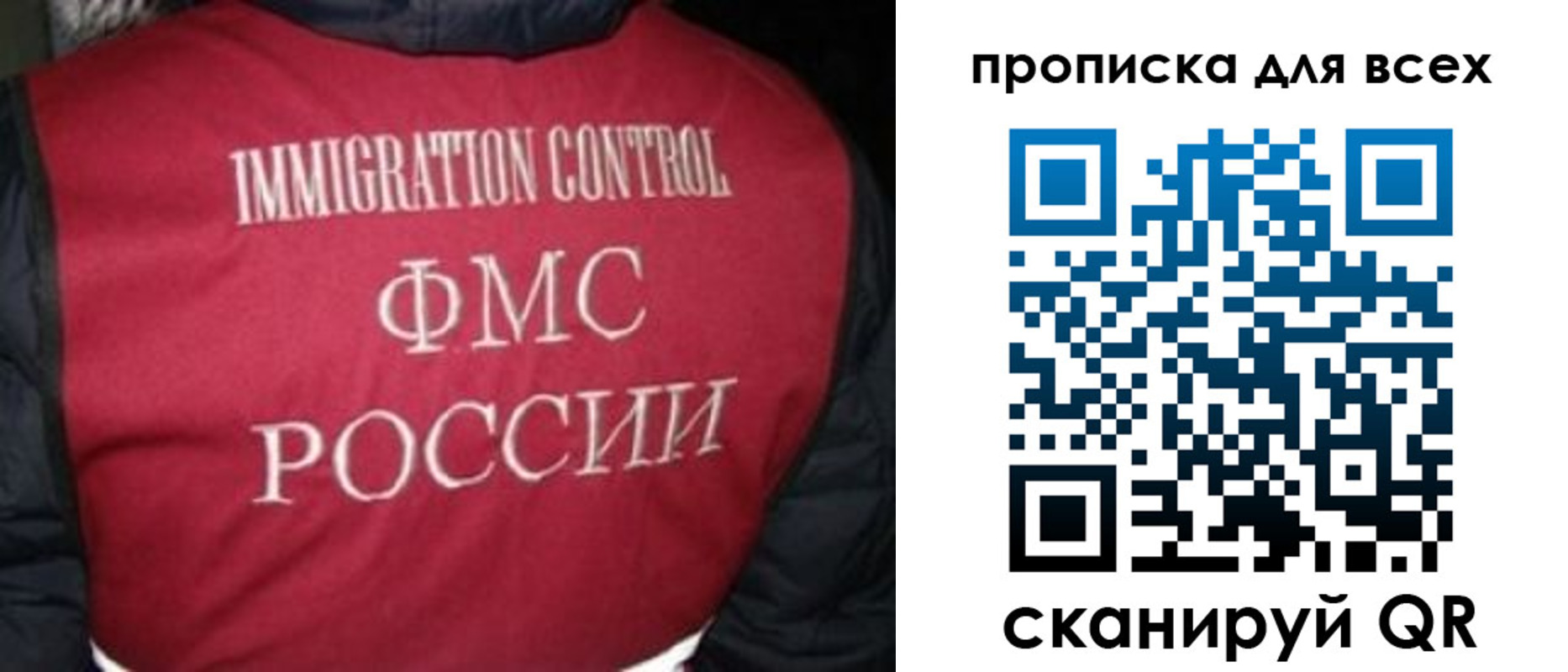 прописка в квартире в Талице