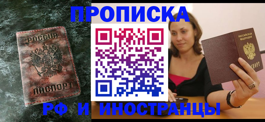 регистрация для дет. сада в Талице