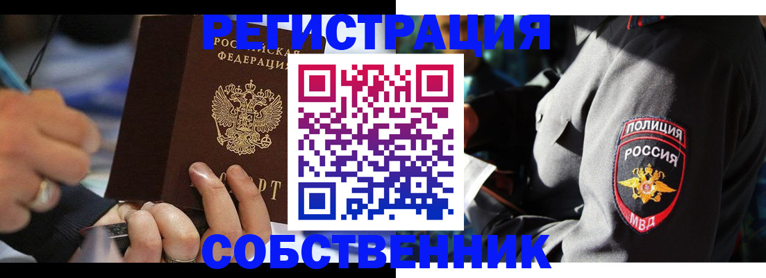 найти адрес прописки в Талице