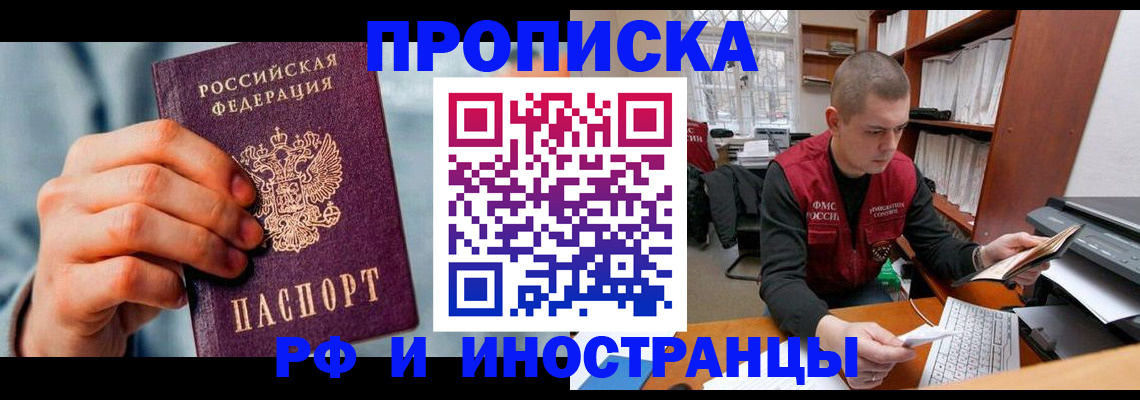 регистрация для школы в Талице